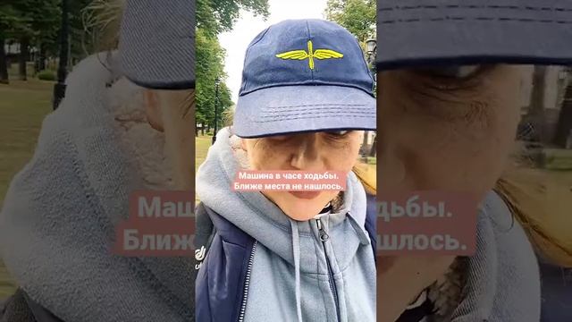 Извечная проблема москвичей: негде припарковаться. Час пешком до машины - это не предел смотреть онлайн