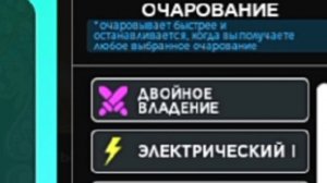 КАК ПОЛУЧИТЬ ДВОЙНОЕ ВЛАДЕНИЕ В DEATH BALL?! Как сделать два меча в руках? || Death Ball.