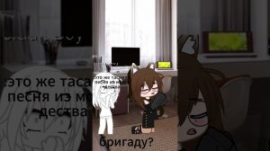 Идея моя кто хочет берите но указывайте меня#гачаклуб#gachaklub#видео#анимация#рекомендации