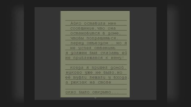 Из соседнего дома (Краткий обзор сюжета Часть 2. From the next door) смотреть онлайн