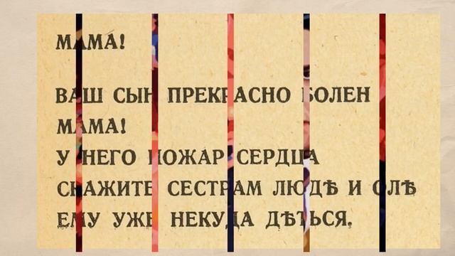 "Облако в штанах" - к 105 летию поэмы - презентация смотреть онлайн