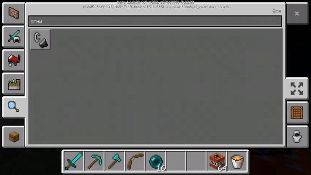 Мод на мини человека смотреть онлайн