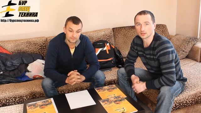 Отзыв клиентов из Беларуссии о компании БурСпецТехника смотреть онлайн