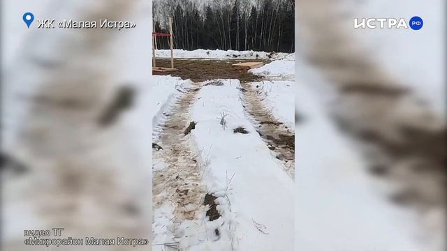 Istra Stories: Горка будет, снег пойдёт смотреть онлайн