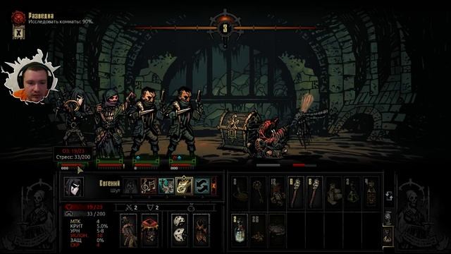 Darkest Dungeon #5 "Кровавая луна" - Мы ещё живы! Значит, кто-то не облажался... (с) смотреть онлайн