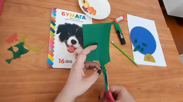 Аппликация на 23 февраля смотреть онлайн