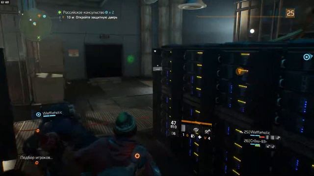 Tom Clancy's The Division на xeon x3440 (3450) ультра настройки FULLHD смотреть онлайн