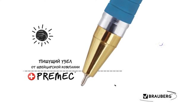 Ручки BRAUBERG MODEL XL смотреть онлайн