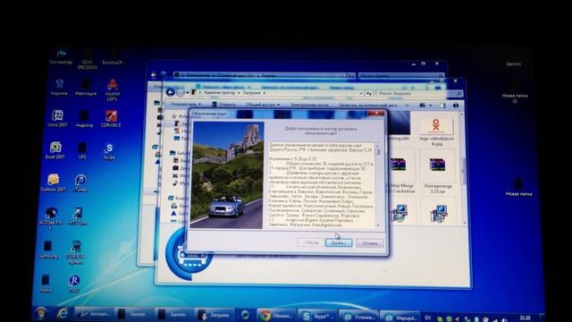 Прошивка. Обновляем карту в навигаторе Garmin nuvi 205w (Дороги России) смотреть онлайн