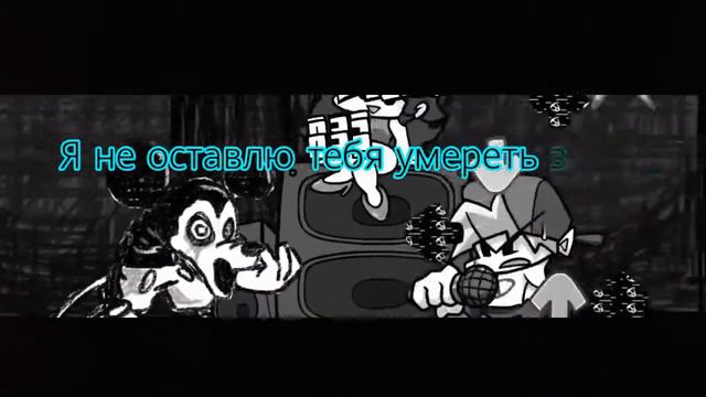 Vs Suicide Mouse [перевод] [Really Happy]