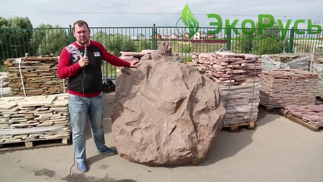 ЭкоРусь. Декорирование крышки септика. 8-925-50-777-25 смотреть онлайн