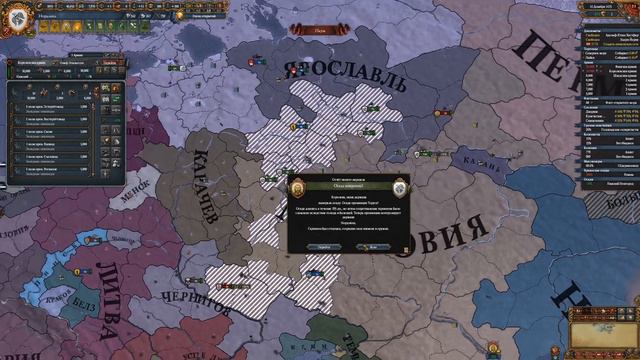 ДОРОГА К ВИНЛАНДУ - Europa Universalis 4: Нордланд №5 смотреть онлайн
