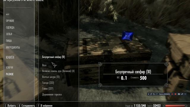 Это что БАГОюз!! Или как я построил дом за бесплатно смотреть онлайн