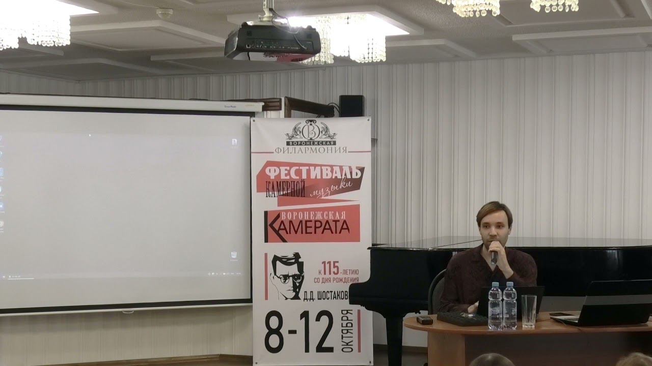 Лекция Ярослава Тимофеева "Металл вместо музыки" смотреть онлайн