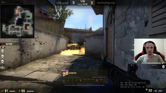 Counter-Strike GO банда )) смотреть онлайн