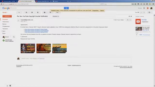 Как оспаривать страйки / Зарабатываем в интернете / Делаем пассивный заработок смотреть онлайн