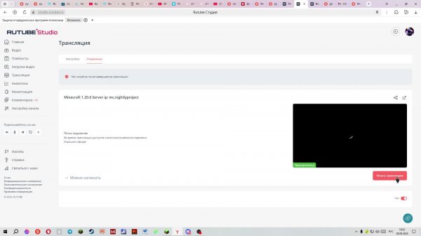 Minecraft 1.20.6 Server ip: mc.nightlyproject