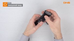 Распаковка триммера DEXP MK-560FCPD / Unboxing DEXP MK-560FCPD