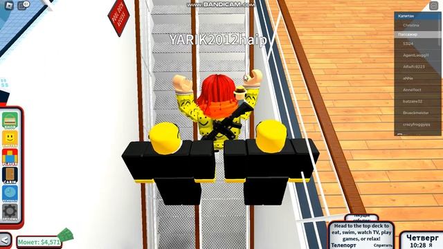 Roblox. Cruise Life! Развлекаемся на круизном лайнере! смотреть онлайн