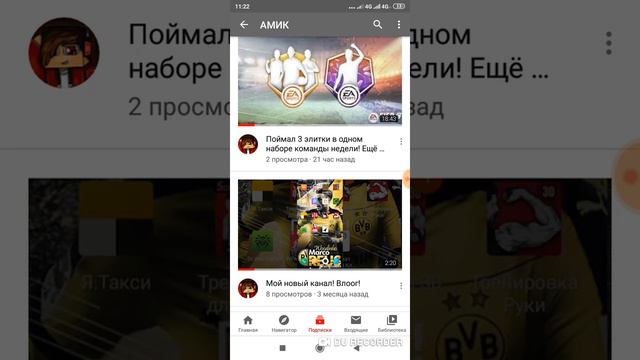 Ухожу на другой канал?! Какова причина?! смотреть онлайн