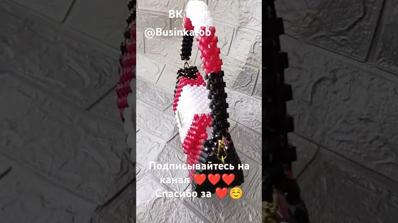 Сумка из бусин ♥️ #bead #bag #сумкиизбусин #handmade #сумки #ручная_работа #ручнаяработа смотреть онлайн