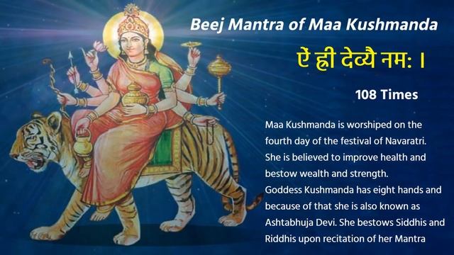 Navratri Day 4 | Powerful Mantra For Health And Wealth | #navaratri #mantra #durga