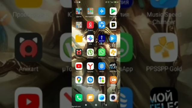 Как включить режим чтения на телефоне андроид? смотреть онлайн