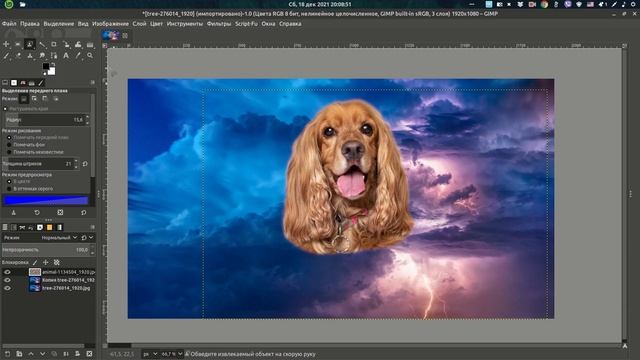 Уроки по GIMP: Растворение картинки в картинке / How to create picture-in-picture dissolution смотреть онлайн