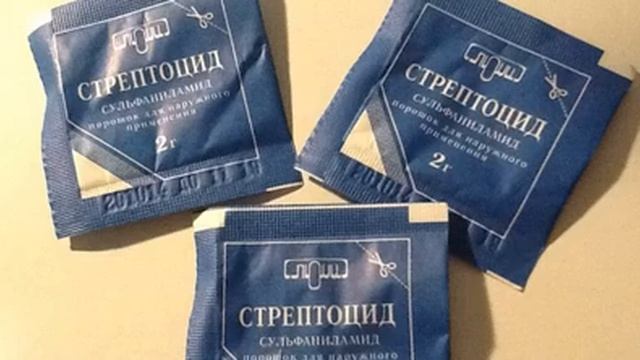 Стрептоцид от гриппа и орви смотреть онлайн