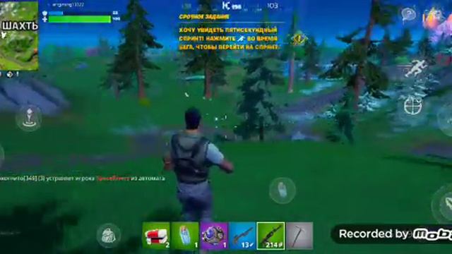 fortnite на телефоне с другом по очереди занял первое место! смотреть онлайн