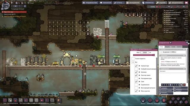 Oxygen not included #2 Никто не хочет копать! смотреть онлайн