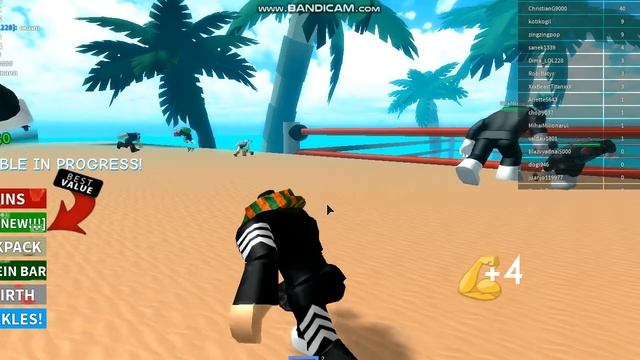 Играю в ROBLOX Boxing Simulator 2 / Playing Boxing Simulator 2 смотреть онлайн