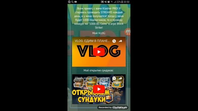 Я сделал свой сайт)))) смотреть онлайн
