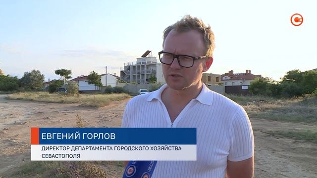 Как в Севастополе соблюдается пожарная безопасность смотреть онлайн