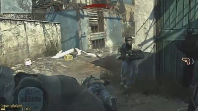 Call of Duty 4 Modern Warfare 3 Выживание mission смотреть онлайн