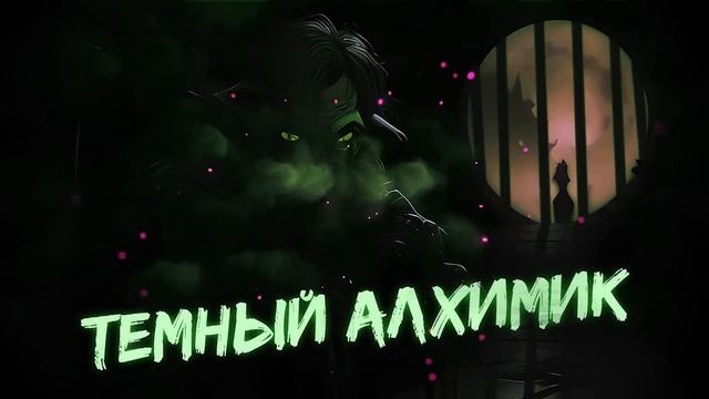 Игра на упреждение | LitRPG | 2 часть