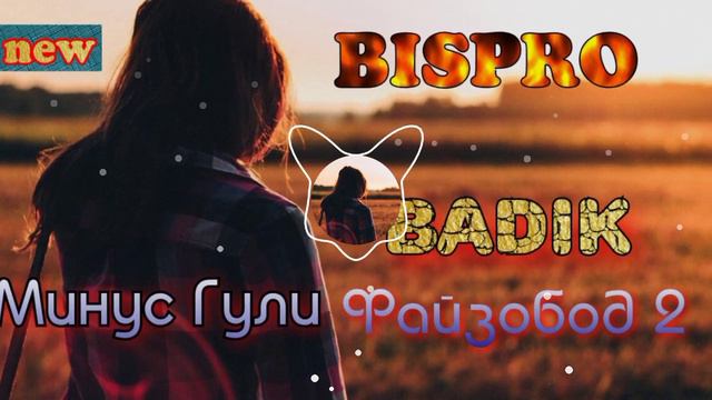 Минуси Badik Гули Файзобод 2//😓😭 Грустный Минус#tojikongroup #mastersura