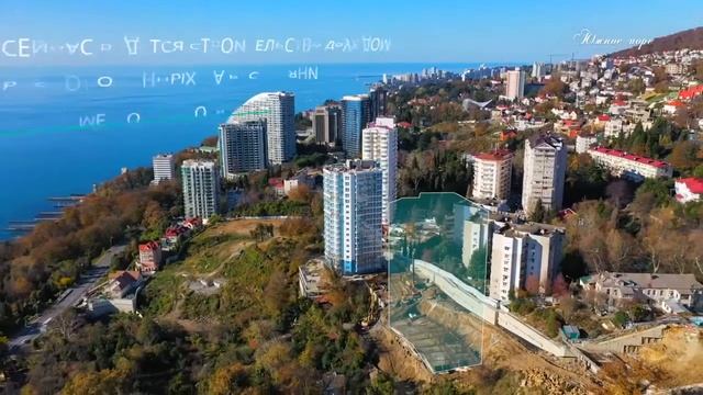 ЖК Южное море г. Сочи. Отличный вариант для инвестиций! ФЗ 214 I Инвестиции в недвижимость Сочи смотреть онлайн