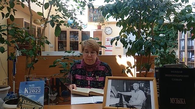 Лучший врач среди композиторов": о Павле Кузьмиче Аедоницком смотреть онлайн