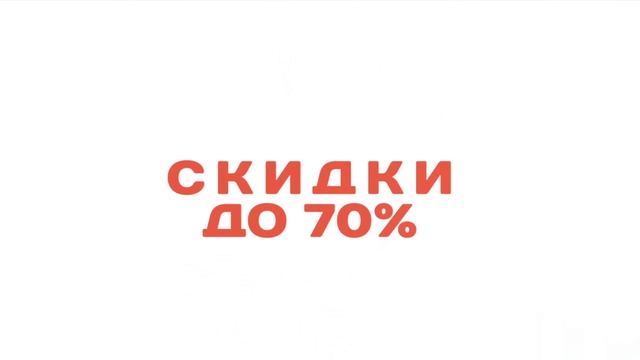 Улетная ночь распродаж в "РИО"! смотреть онлайн