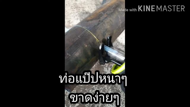 เลื่อยชักไร้สาย Xcort จาก Ms Power Tools