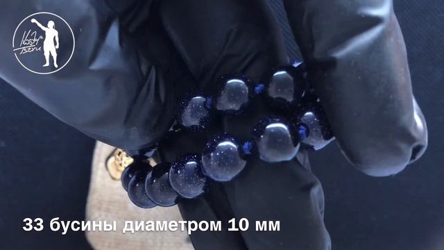 Чётки «Ночь Каира» смотреть онлайн