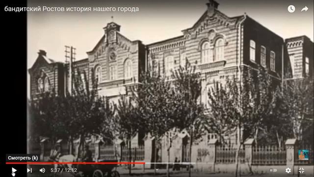 Армяне грабят Россию 1900-2021 год.Ростов против дашнаков.Армения между Нжде-большевиками.ФАКТЫ смотреть онлайн