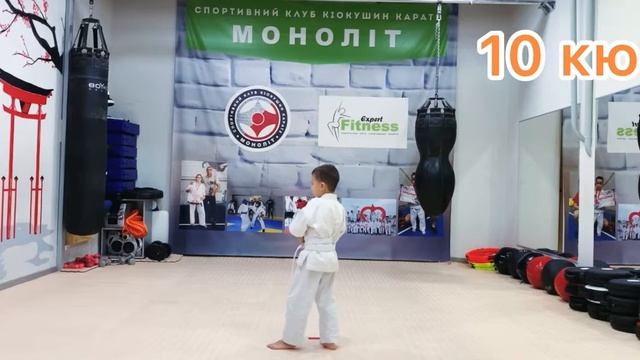 Атестація на 10 кю. смотреть онлайн