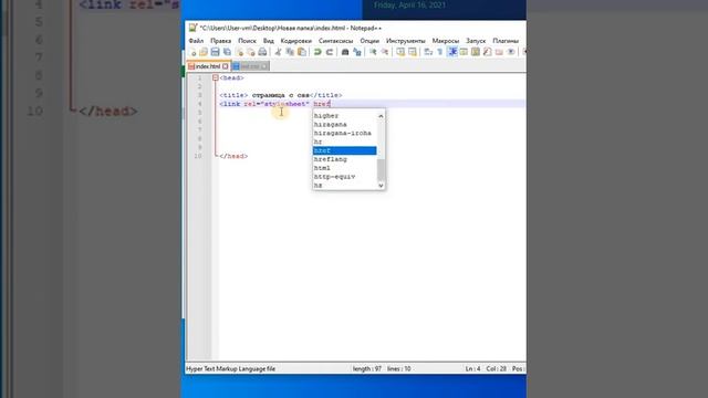 Таблицы стилей CSS в HTML смотреть онлайн