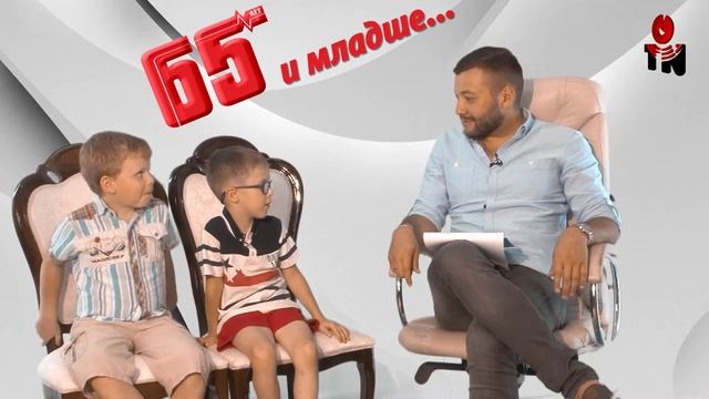 Дети про ТНГ смотреть онлайн