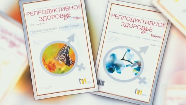 Кафедра акушерства и гинекологии