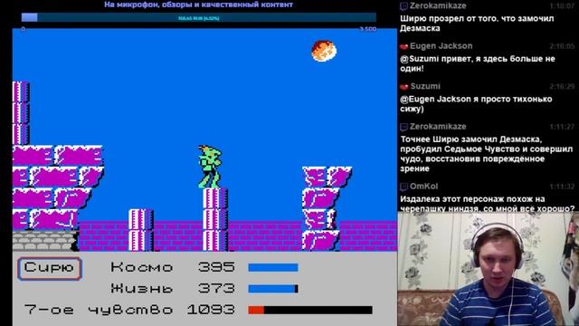 Saint Seiya - Ougon Densetsu Kanketsu Hen (прохождение) смотреть онлайн