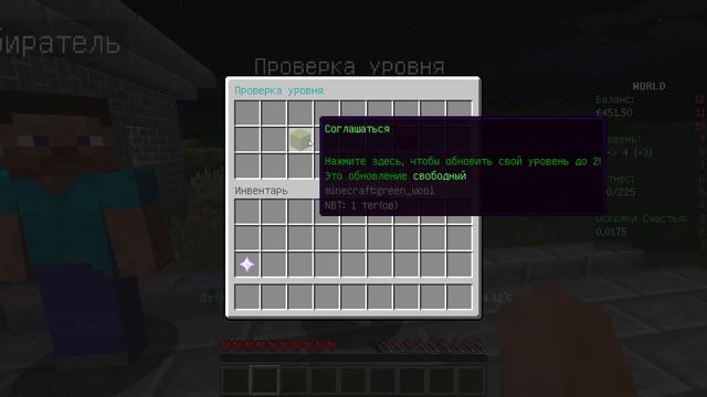 MinetopiaSDB ч.2 обзор и настройка плагина в Minecraft смотреть онлайн