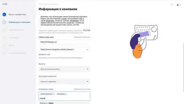 Создание триал-версии UDS. Александр Лукьянов смотреть онлайн